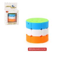 二三四五阶魔方早教玩具成人儿童魔尺|圆柱魔方(带钥匙扣)