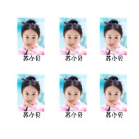 幼儿园入园1寸2寸照片冲洗名字贴纸宝宝diy定制照个性姓名贴|白色底 3寸9贴