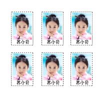 幼儿园入园1寸2寸照片冲洗名字贴纸宝宝diy定制照个性姓名贴|虚线边框 3寸9贴