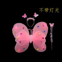 小女孩背的蝴蝶翅膀玩具儿童发光玩具仙女棒表演服装道具|粉色 不发光翅膀四件套