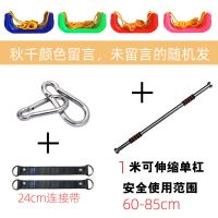 儿童秋千家用大弯板秋千 宝宝座椅婴幼儿吊椅户外千秋室内荡秋千|大弯板+绳+钩+带+1M杠