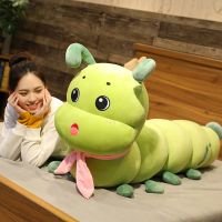 可爱毛毛虫毛绒玩具长条抱枕公仔女孩床上睡觉夹腿布娃娃玩偶儿童