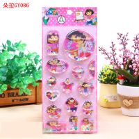 儿童贴纸卡通水贴纸男女带水奖励益智水晶3b钻石立体摇灌水贴画贴|朵拉