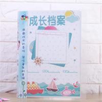 幼儿园a4可插式活页幼儿成长档案手册成长纪念册三年一本60张|蓝色海洋 30张内页30插袋