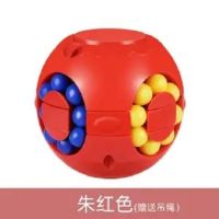 成人减压神器儿童益智脑力开发汉堡魔方玩具手指陀螺小魔豆|炫红色(吊绳)