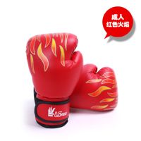 拳击手套成人男专业散打训练儿童泰拳格斗拳套比赛搏击打沙袋拳套|烈焰红(成人款)