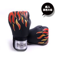 拳击手套成人男专业散打训练儿童泰拳格斗拳套比赛搏击打沙袋拳套|烈焰黑(成人款)