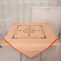 麻将桌布皮革麻将布家用防滑可水洗麻将垫带兜麻将毯扑克垫|皮革热卖款米黄色 98*98厘米