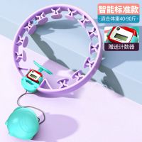 不会掉的网红同款收腹美腰加重减肥神器瘦身智能|魅惑紫[轻松减肥+十年免费换新] 智能标准款[适合体重40-90斤]