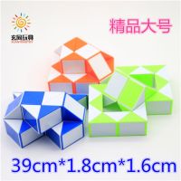 新款盒装儿童百变魔尺益智玩具魔方24段迷你百变弹簧魔尺玩具|精品大号 2个