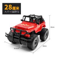 大号玩具车越野吉普车惯性车仿真汽车模型男孩手推滑行抗耐摔