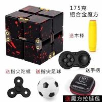 合金解压神器无限魔方减压骰子神|珍藏版实心铝合金迷彩黑-买一送五