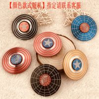 小玩具指尖陀螺手指减压网红旋转玩具解压神器儿童玩具小男孩|[第2个]漫威英雄合金陀螺
