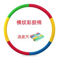 成人瘦腰减肥收腹肚子健身加重女初学者网红家用神器材|横纹彩胶棉[加厚胶棉](送皮尺) 升级加强款5斤