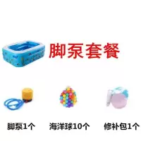 婴儿游泳池 加厚充气澡盆 家庭大水池 成人戏水池 儿童洗澡桶|2米三层脚泵套餐