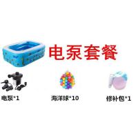 婴儿游泳池 加厚充气澡盆 家庭大水池 成人戏水池 儿童洗澡桶|2米三层电泵套餐