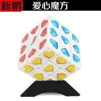 魔方三阶解压比赛专用魔方组合套装儿童魔方玩具|三阶桃心 标配版