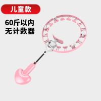 智能减肥收腹健身成人网红瘦身腰肚子懒人家用神器材|儿童款[40-60斤]无计数器