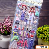 儿童卡通泡泡贴女孩公主换装贴纸海绵立体女孩换衣服贴画玩具|QY13