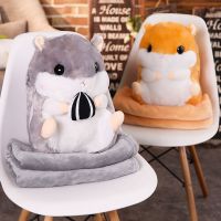 可爱仓鼠抱枕公仔玩偶空调被暖手插宝懒人毛具生日礼物女娃娃