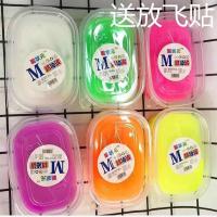 同款越玩越大帐篷泥果酱帐篷泥彩泥减压玩具安全|一盒装280ML