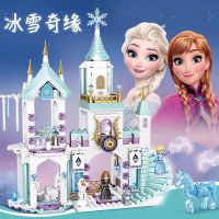 兼容乐女孩拼装别墅公主城堡房子积木儿童匹配乐拼图玩具