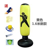 网红锻炼儿童充气拳击柱立式沙包不倒翁沙袋散打家用成人发泄沙包|黄色1.6米拳击柱+健身手套
