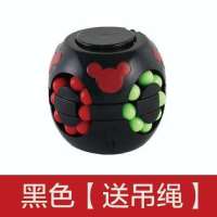 新款陀螺小魔豆儿童开发魔方玩具同款陀螺小魔豆解压神器|魔豆黑色1个装[送吊绳]
