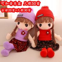 可爱菲儿公主布娃娃公仔毛具女孩陪睡洋娃娃玩偶儿童生日礼物