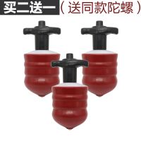 升级男孩仿木陀螺玩具七彩发光音乐成人旋转陀螺儿童电动平衡玩具|[共3个]陀螺(共享装)