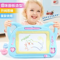 儿童彩色磁性画板宝宝涂鸦写字画画板diy创意玩具小孩早教写字板