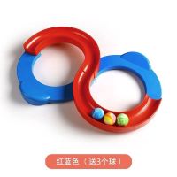 买1送1 送同款]儿童88轨道送球八字专注力玩具感统训练器材玩具|黄绿款(3个球)