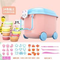 轻粘土24色儿童手工制作黏土套装安全太空橡皮彩泥玩具|24色小猫(引导书+三件工具)标配