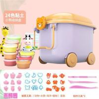 轻粘土24色儿童手工制作黏土套装安全太空橡皮彩泥玩具|24色老虎(引导书+三件工具)标配