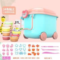轻粘土24色儿童手工制作黏土套装安全太空橡皮彩泥玩具|24色小狐狸(引导书+三件工具)标配