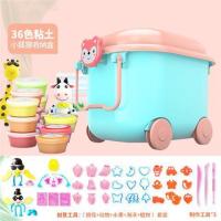 轻粘土24色儿童手工制作黏土套装安全太空橡皮彩泥玩具|36色小狐狸(引导书+三件工具)豪配