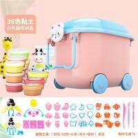 轻粘土24色儿童手工制作黏土套装安全太空橡皮彩泥玩具|36色小猫（引导书+三件工具）豪配