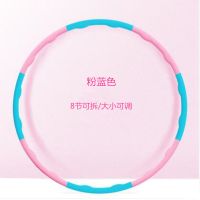 瘦腰女加重健身减肥圈瘦身美腰成人收腹儿童初学者可拆卸|粉蓝条纹款-8节可拆大小可调节 不加跳绳