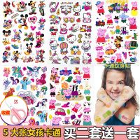 儿童纹身贴纸冰雪奇缘防水安全水印贴纸公主美人鱼卡通贴画|女孩卡通5张送剪刀 买2套送1套