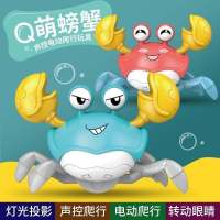 儿童玩具螃蟹网红同款沙滩螃蟹洗澡游泳戏水玩具水路双用男女孩玩