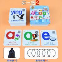 识字卡片学龄前儿童宝宝婴幼儿早教有图识字卡学前班汉字卡片|幼儿有图拼音卡[全套]送5圈