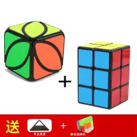三阶魔方异形套装二阶四阶五阶枫叶金字塔比赛玩具顺滑|枫叶+223