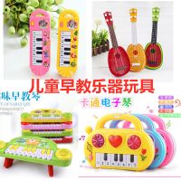 宝宝音乐婴幼儿童小吉它电子琴婴早教益智钢琴玩具0-1-3-6岁