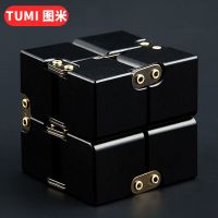 创意东西减压魔方玩具无限魔方上课无聊玩具打发时间发泄解压神器|经典版无限魔方(黑色)