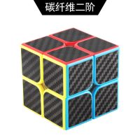 碳纤维魔方三3阶245阶异形金字塔五魔斜转sq套装魔方玩具|螺丝刀+润滑油+底座+视频 碳纤维五魔