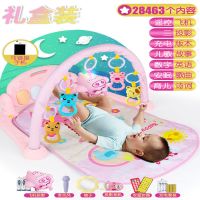 婴幼儿玩具声光早教宝宝脚踏钢琴健身架脚踏琴充电玩具|遥控粉色充电麦克风外接礼盒版+飞船