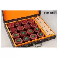 中国黑檀红木象棋实木档大号红花梨血檀象棋套装成人老人便携盘|血檀4.8+手提盒+皮革棋盘