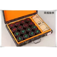 中国黑檀红木象棋实木档大号红花梨血檀象棋套装成人老人便携盘|黑檀4.8+手提盒+皮革棋盘