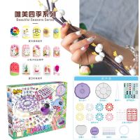 儿童卡通防水指甲贴美甲贴纸套装环保女孩生日礼物玩具|四季美甲套装