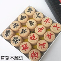 榉木象棋雕边木质大号中国象棋实木耐磨抗摔榉木棋子皮革棋盘|50号榉木普刻+无纺布棋盘